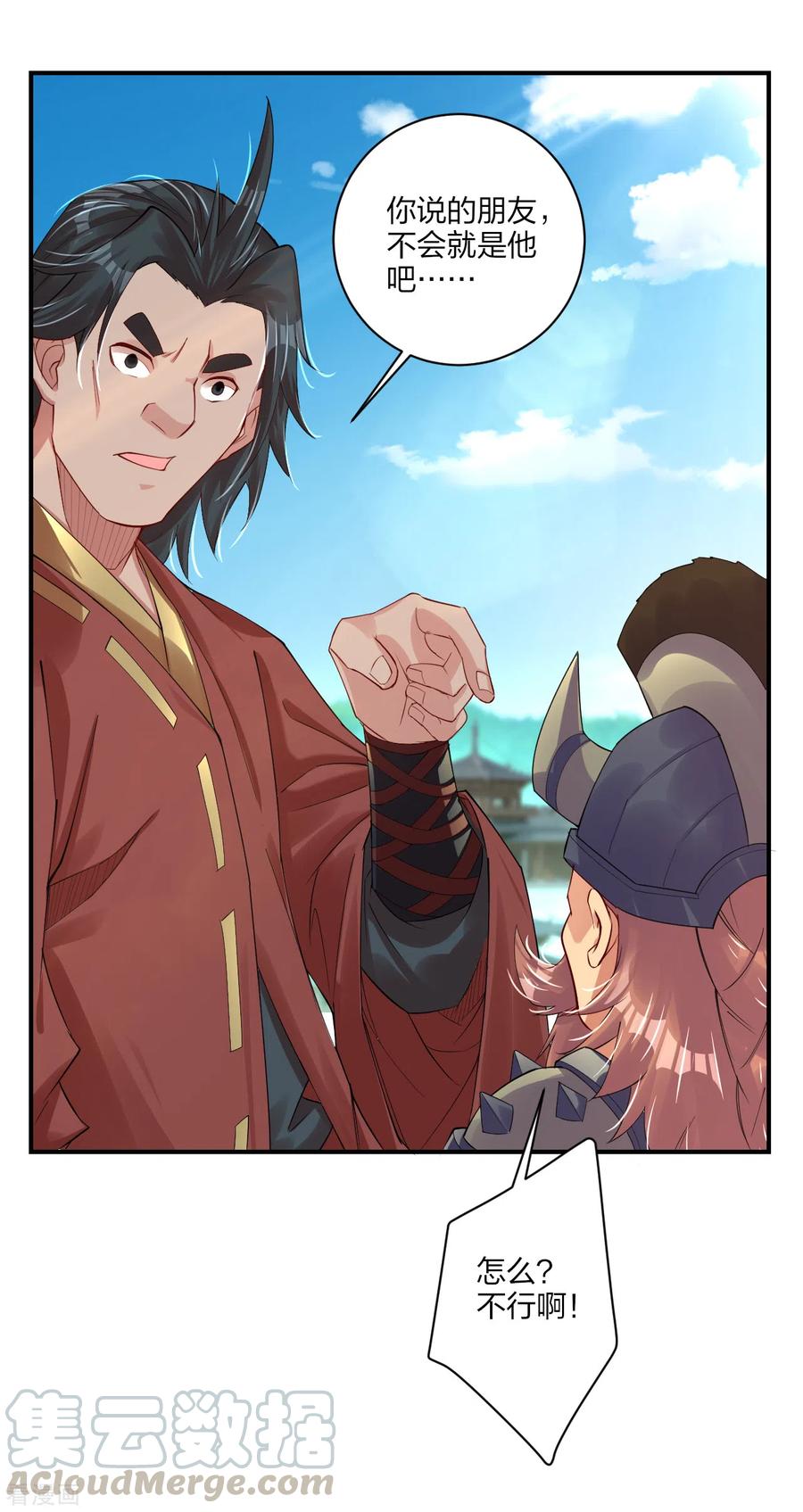 逆天战宠漫画,第189话 修炼天眼术4图