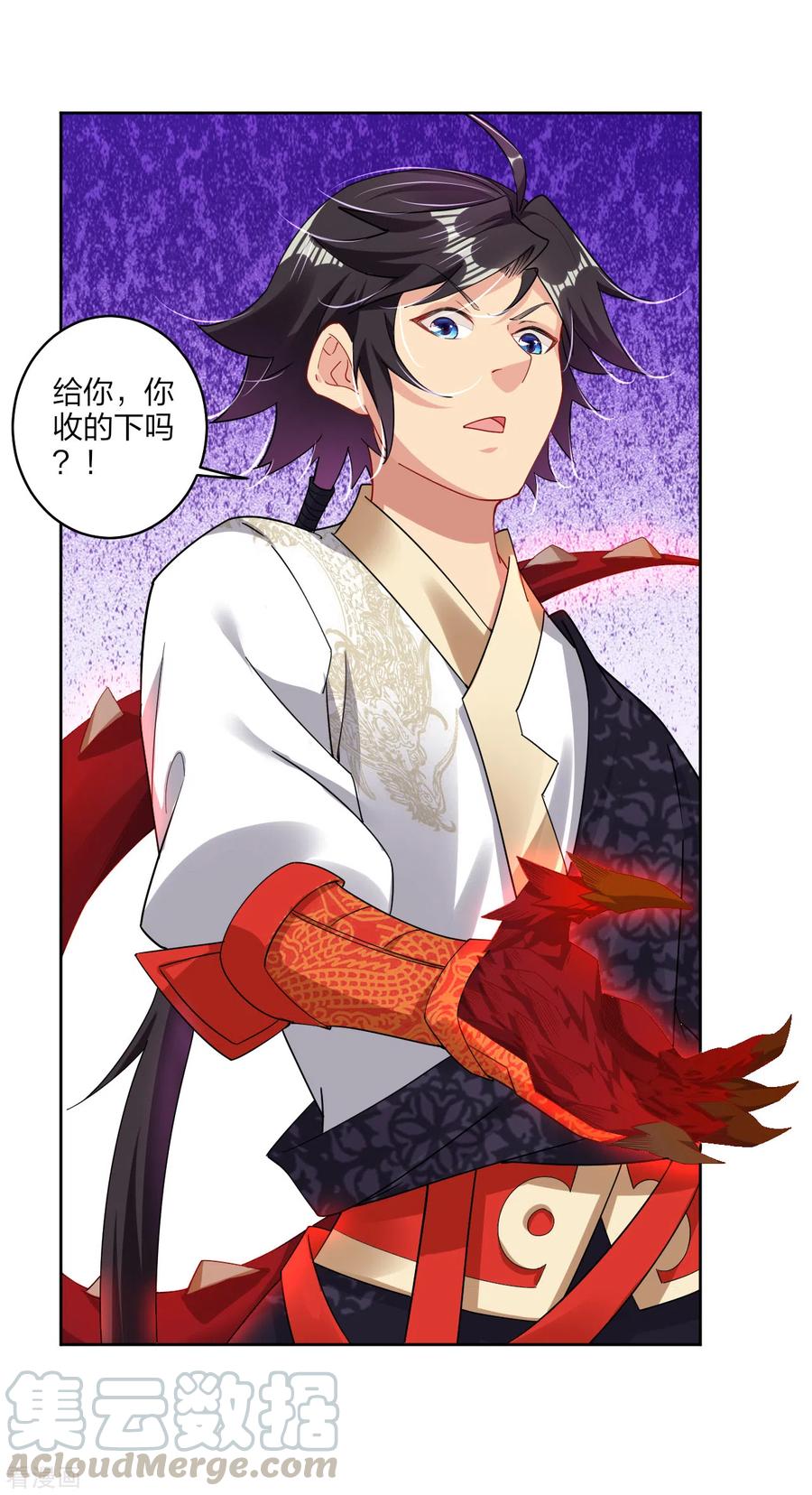 逆天战神动漫免费观看全集漫画,第154话 灭金家4图