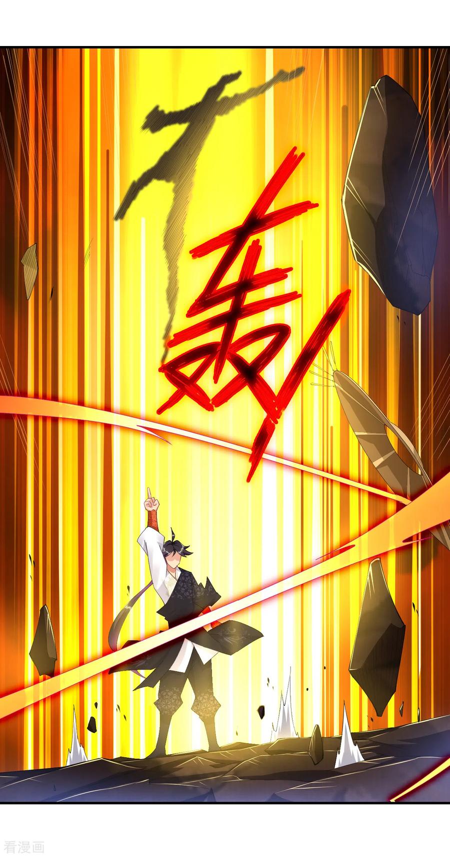 逆天邪神最新章节漫画,第164话 东皇一指5图
