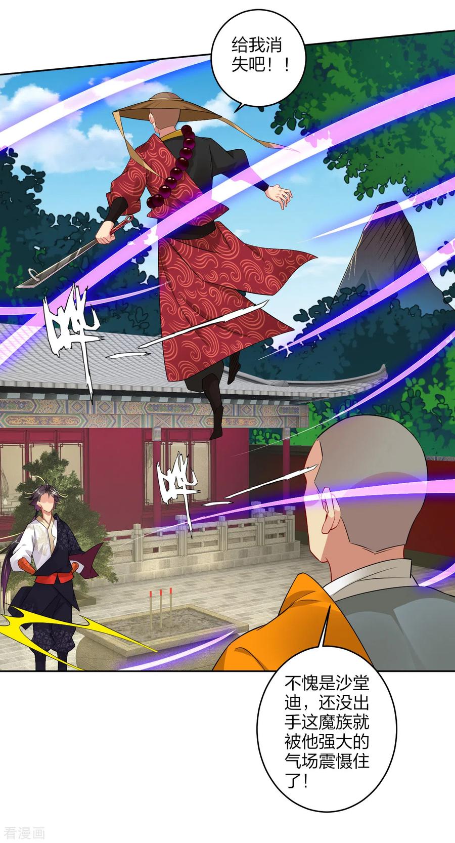 逆天战神免费观看全集漫画,第165话 灭妖僧！3图