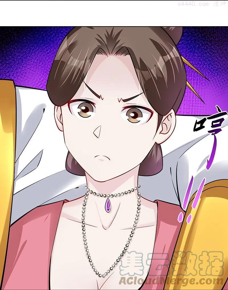 逆天战神第二季动漫漫画,第285话 抬价5图