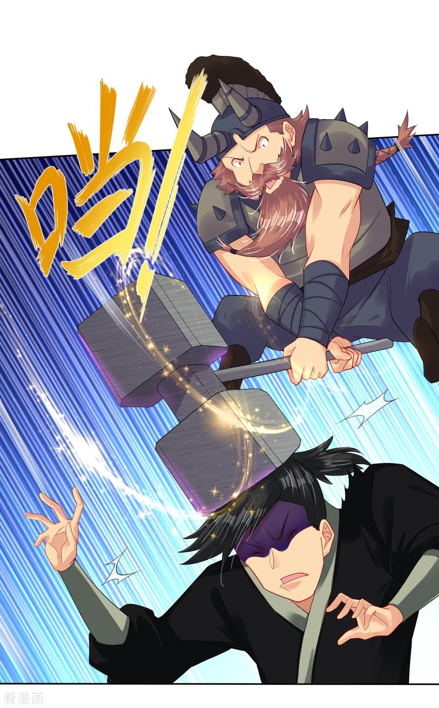 逆天战神动漫免费观看漫画,第193话 钢铁蛇王变异体4图