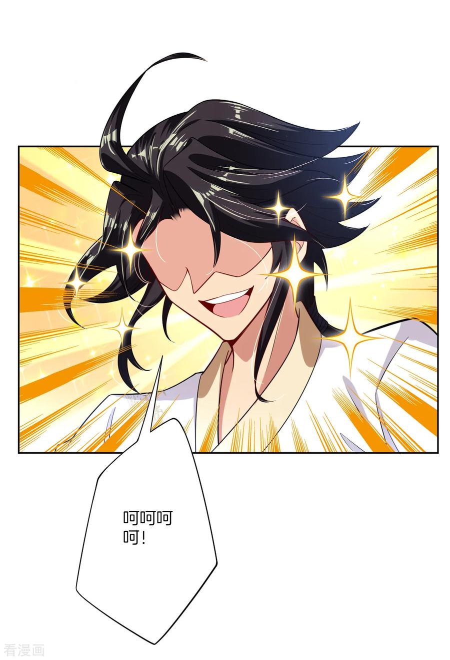 逆天邪神最新章节漫画,第6话 对峙！2图