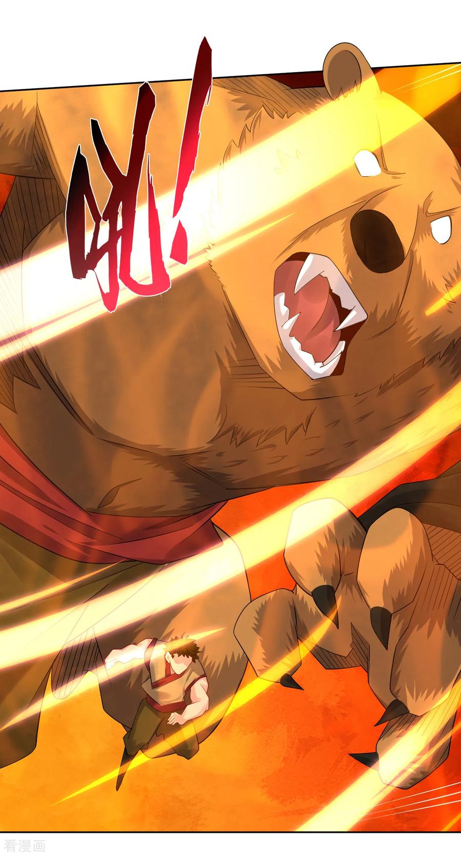 逆天战神动漫免费观看漫画,第193话 钢铁蛇王变异体2图