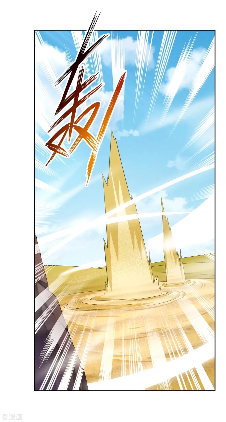 逆天战神动漫全集免费观看动漫漫画,第172话 石碑2图