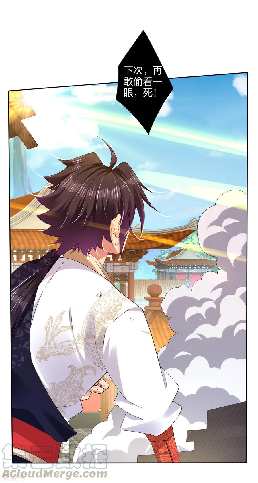 逆天战神下载txt免费下载漫画,第197话 争夺三焱圣火5图