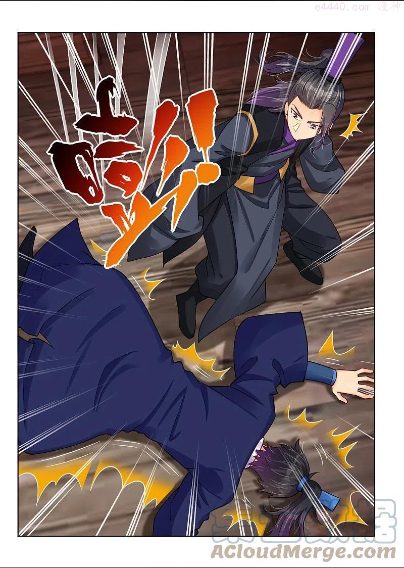 逆天战神动漫全集免费观看动漫天龙影院漫画,第276话 上官族长3图