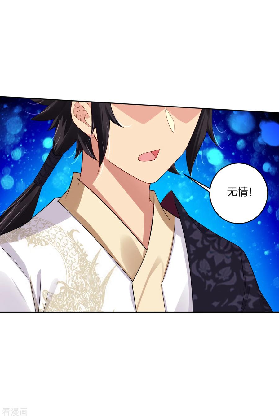 逆天战神动漫免费观看漫画,第176话 真的是战神！5图