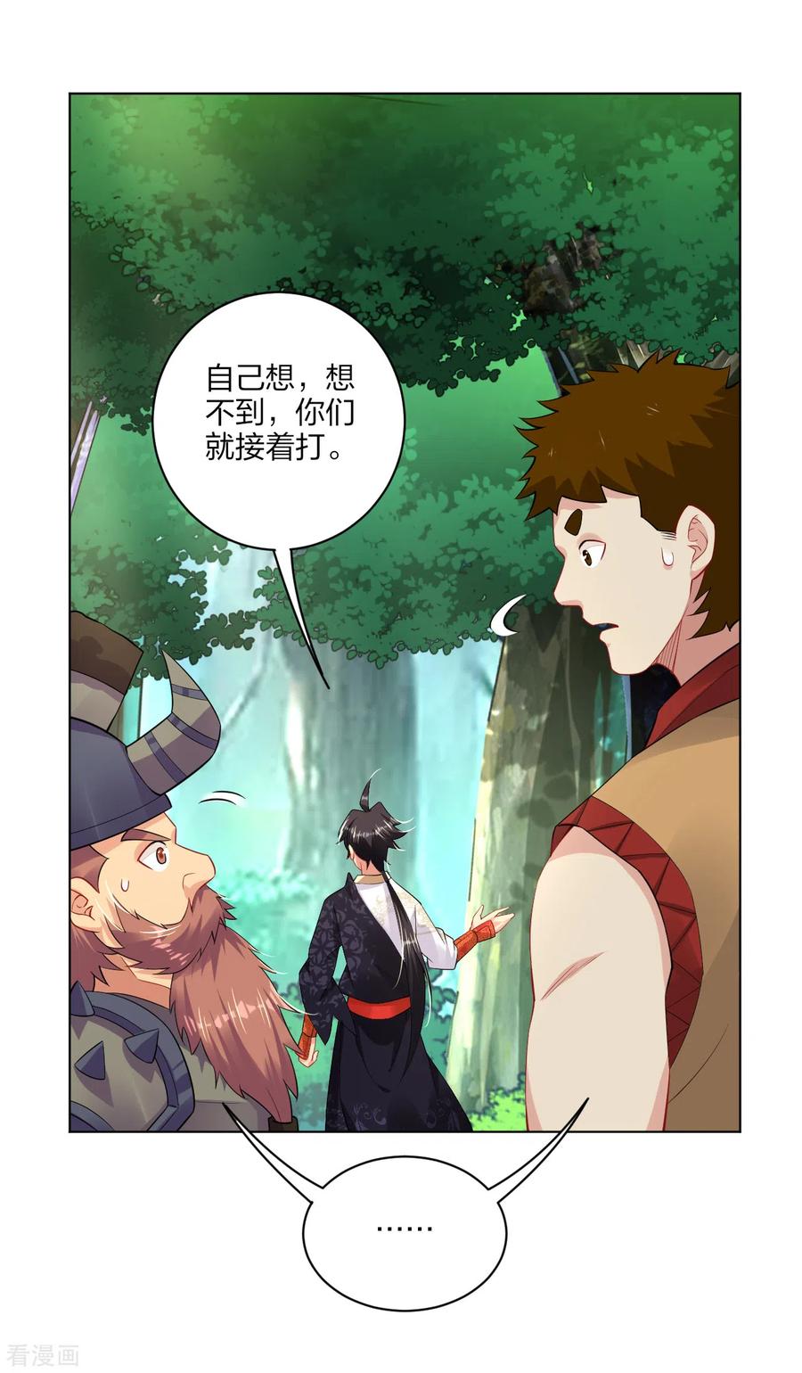 逆天战神动漫免费观看全集漫画,第183话 星海替补赛5图