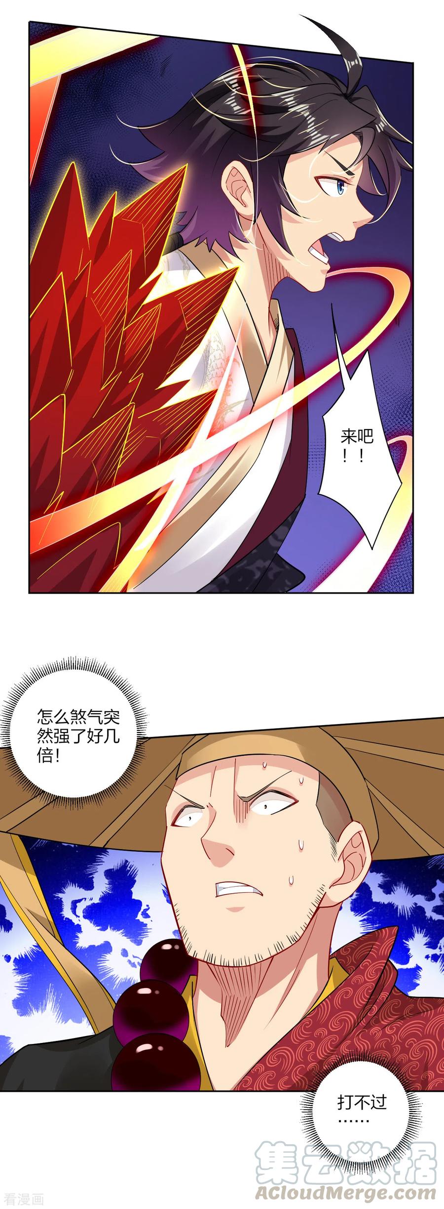 逆天战神免费观看全集漫画,第165话 灭妖僧！4图