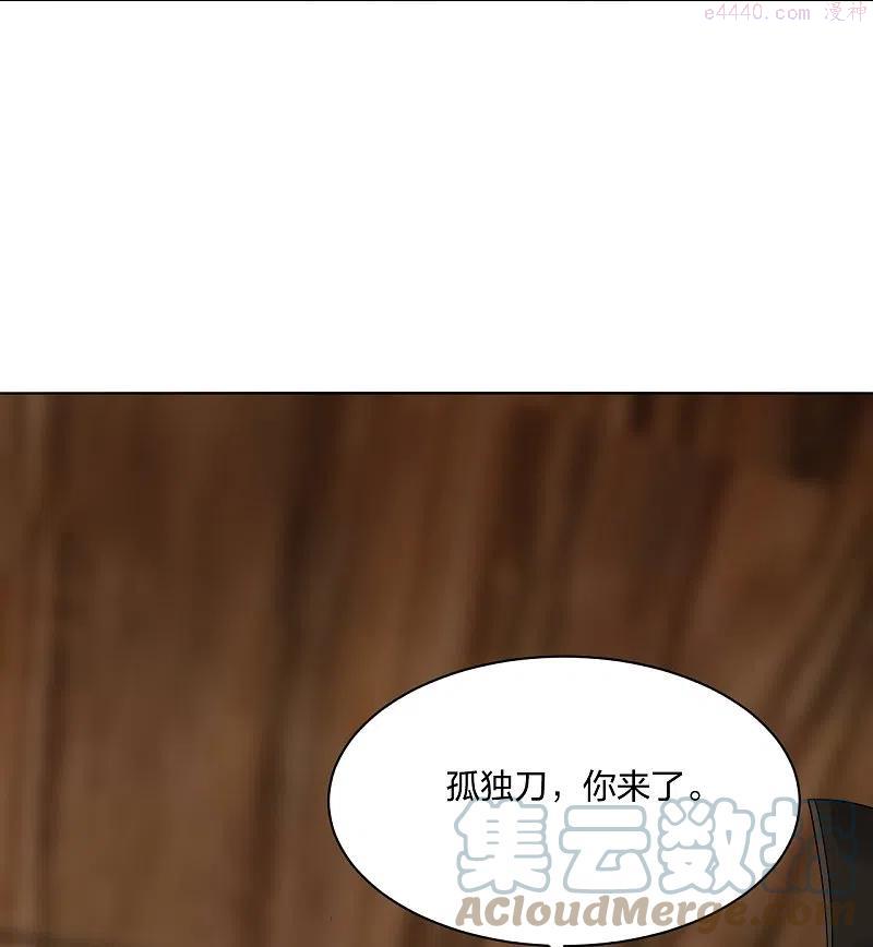 逆天邪神最新章节漫画,第278话 生死决斗！5图
