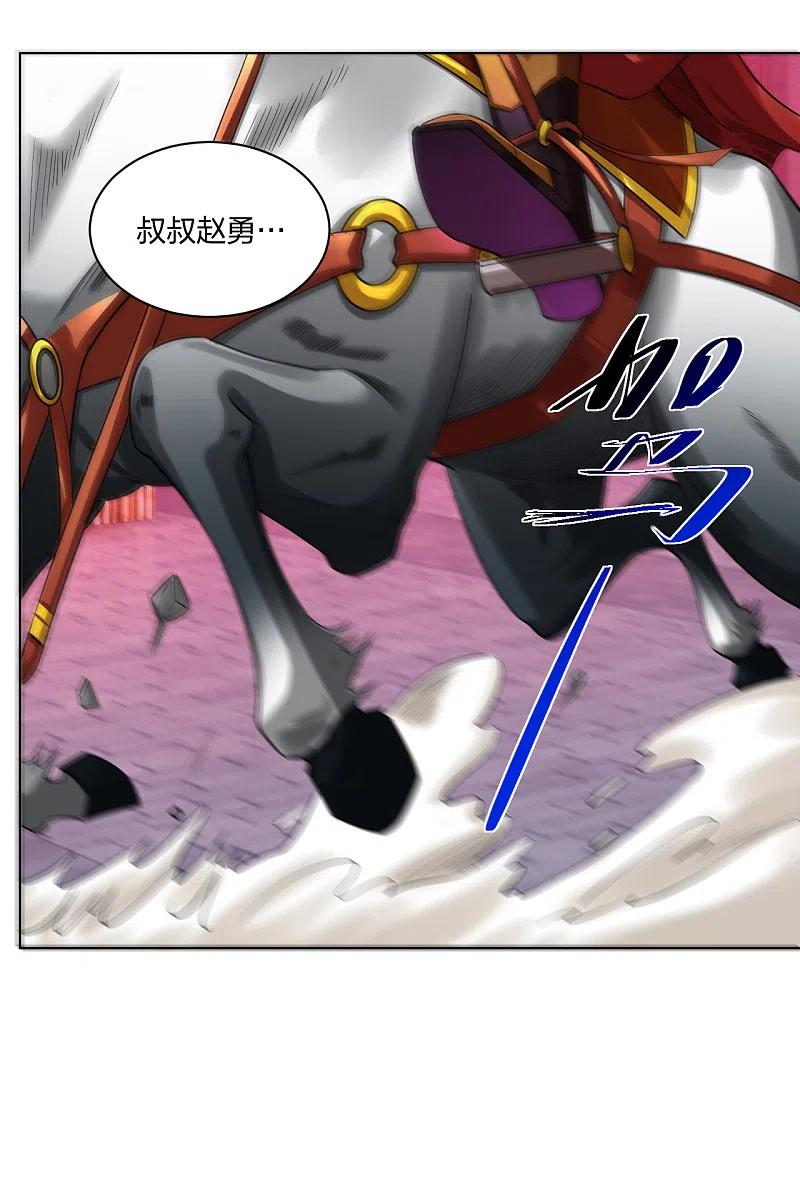 逆天邪神火星引力漫画,第212话 大将军2图