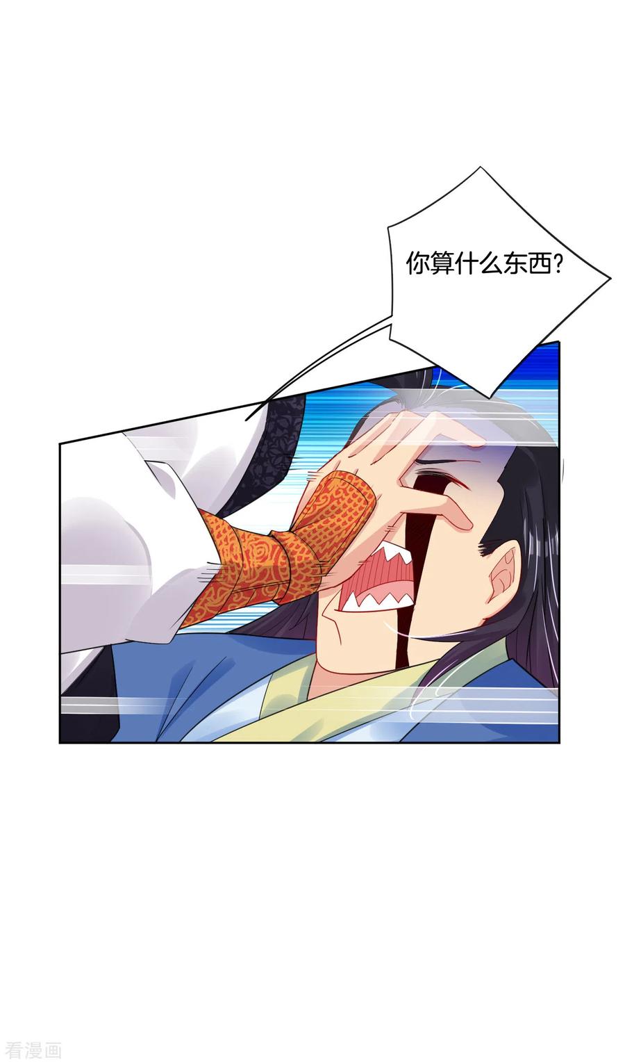 逆天战纪漫画漫画,第106话 天外飞仙3图