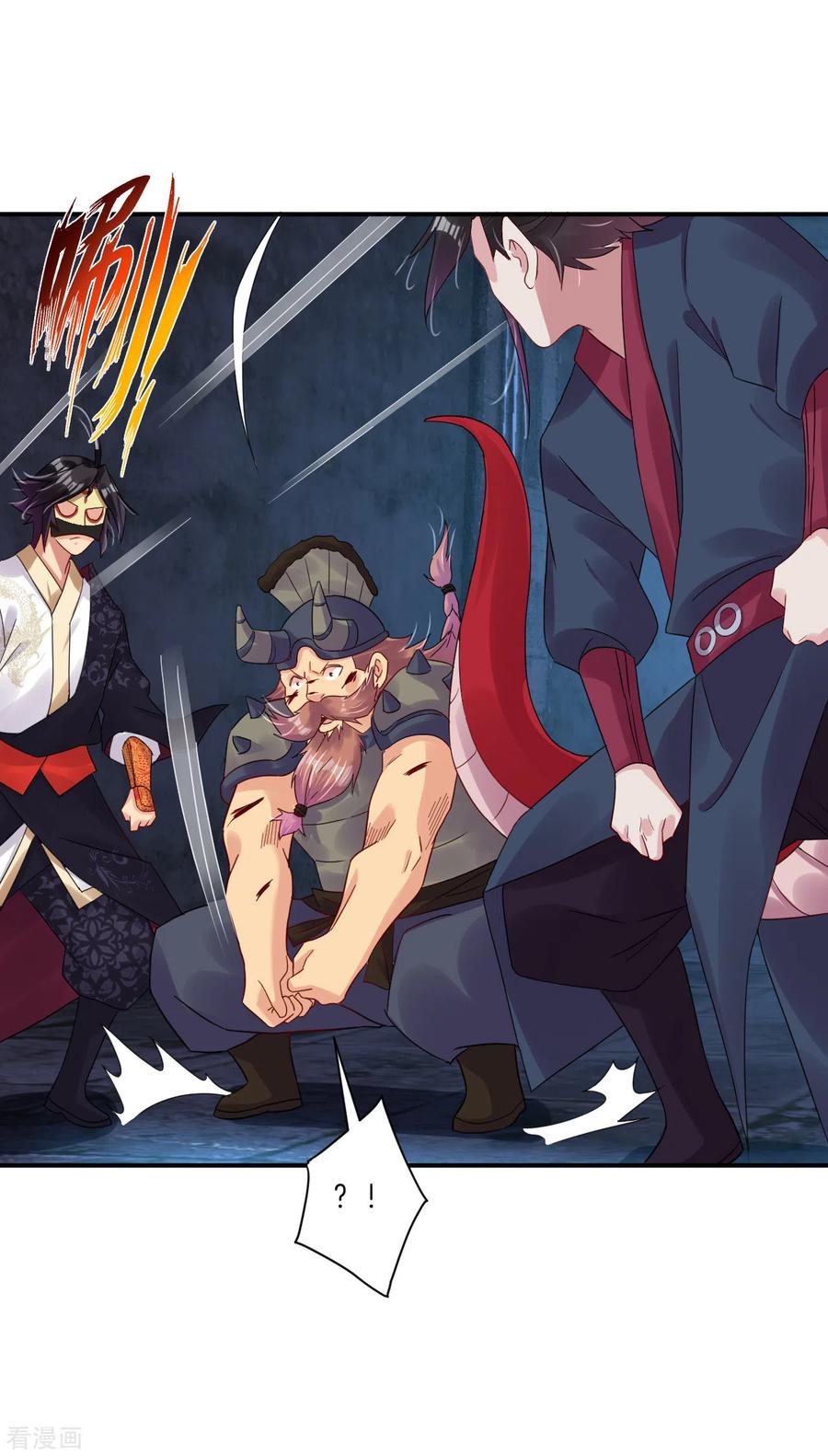 逆天战神第三季什么时候出漫画,第135话 变异之毒3图