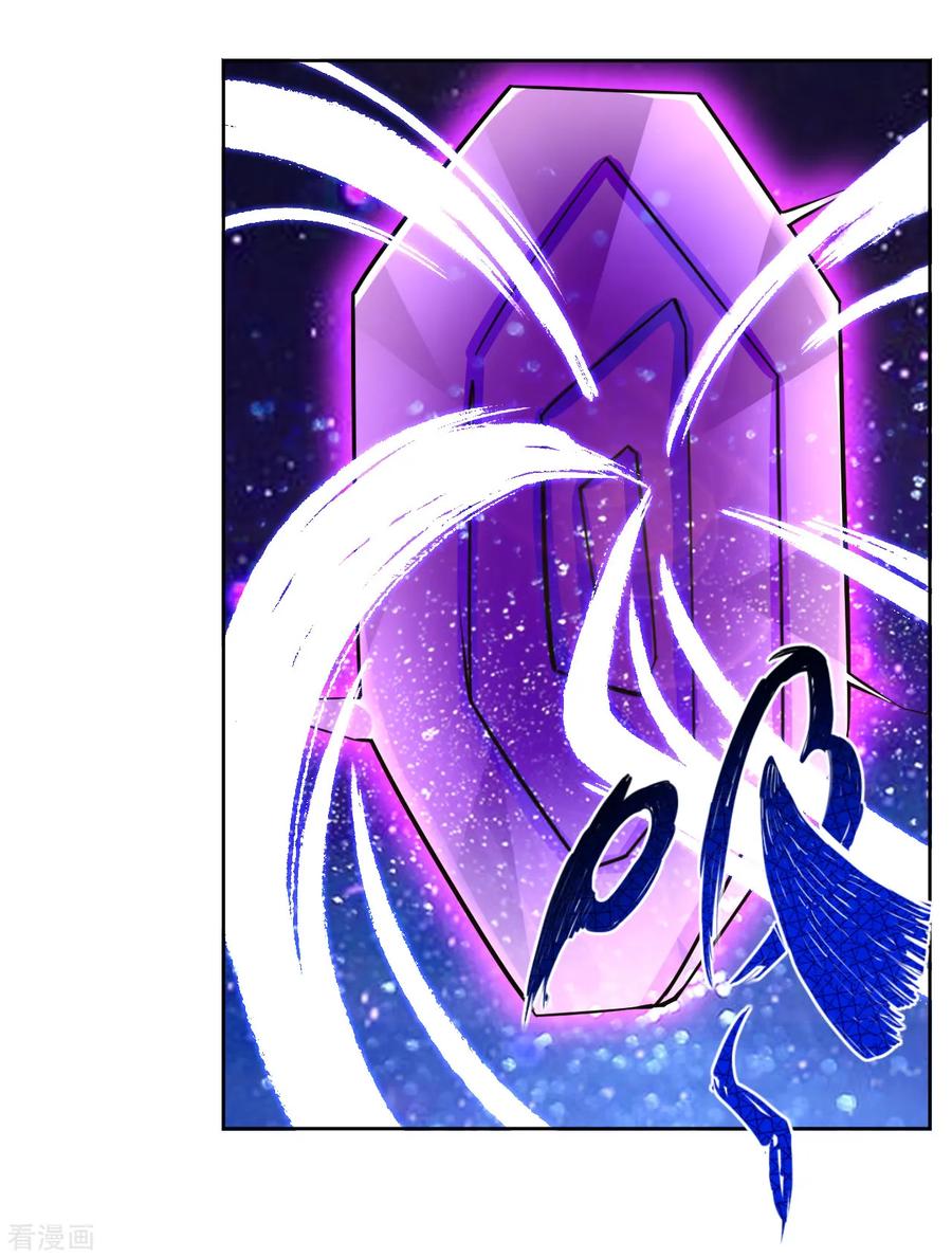 逆天邪神最新章节漫画,番外小剧场 电影院2图