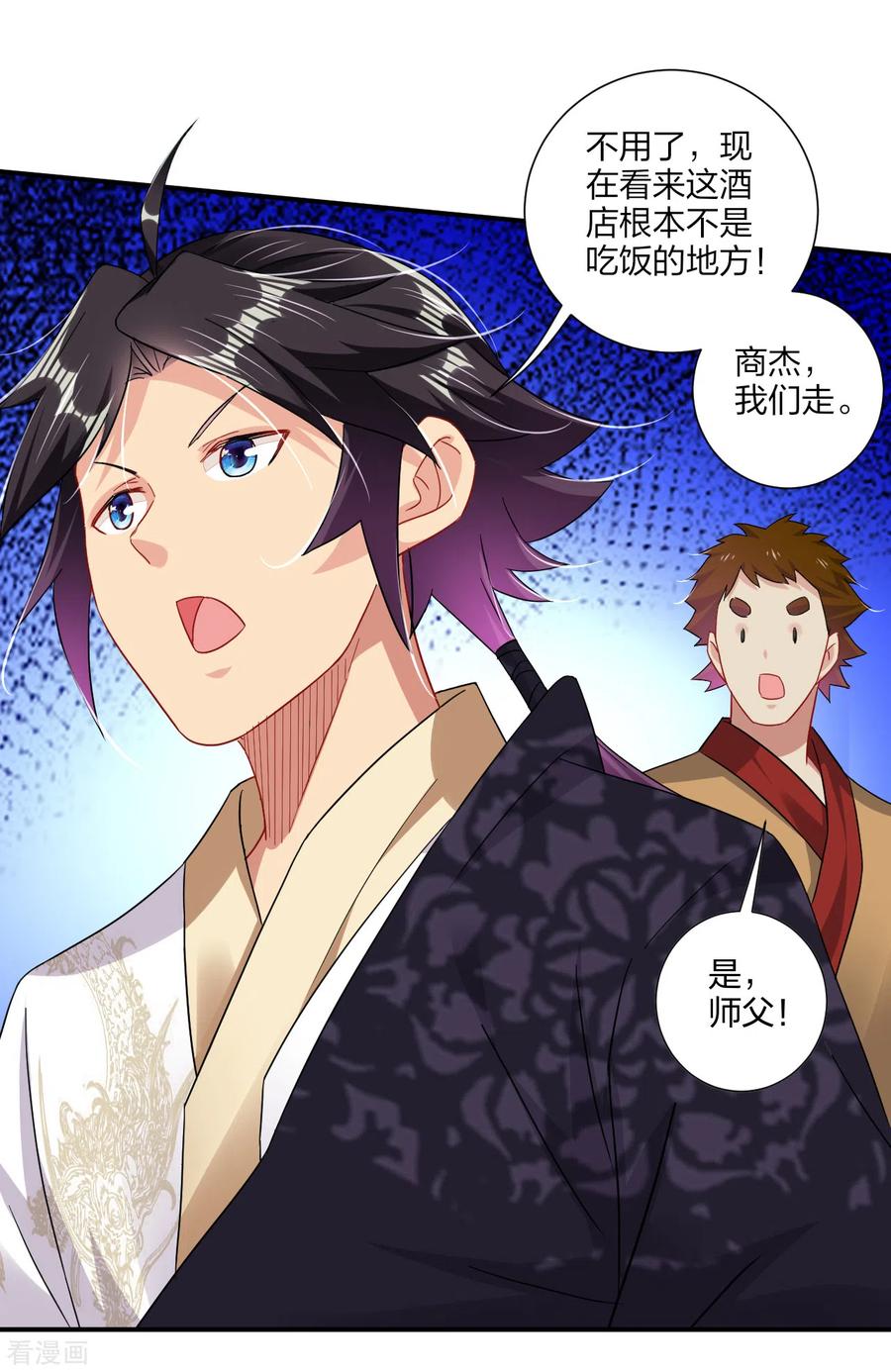 逆天狂妃免费阅读漫画,第167话 锋芒展露3图