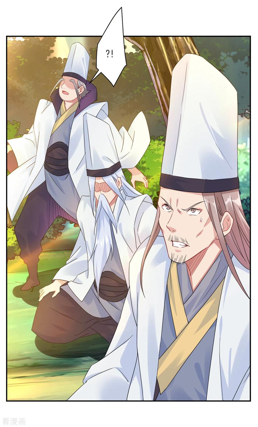 逆天战神免费观看漫画,第126话 学院院长2图