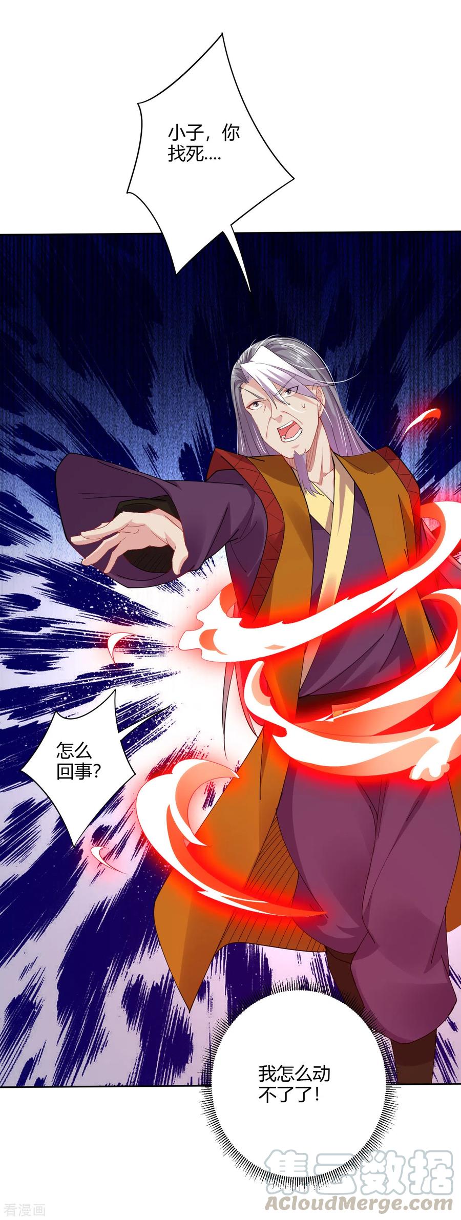 逆天战纪漫画漫画,第179话 废商家长老4图