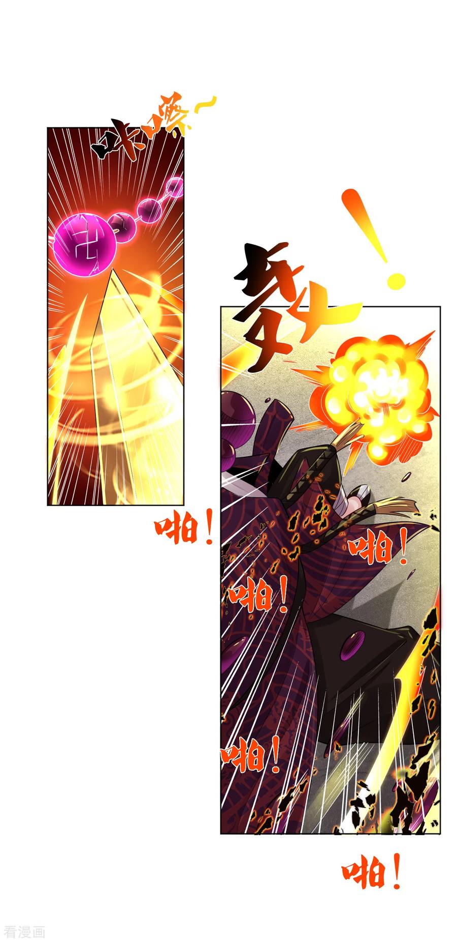 逆天战神动漫免费观看漫画,第204话 商家被毁4图