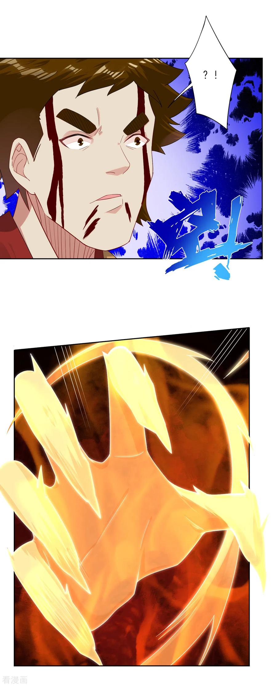 逆天战神动漫全集免费观看动漫漫画,第116话 徒儿？3图