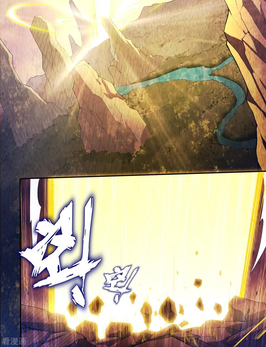 逆天邪神火星引力漫画,预告 战神必须死2图