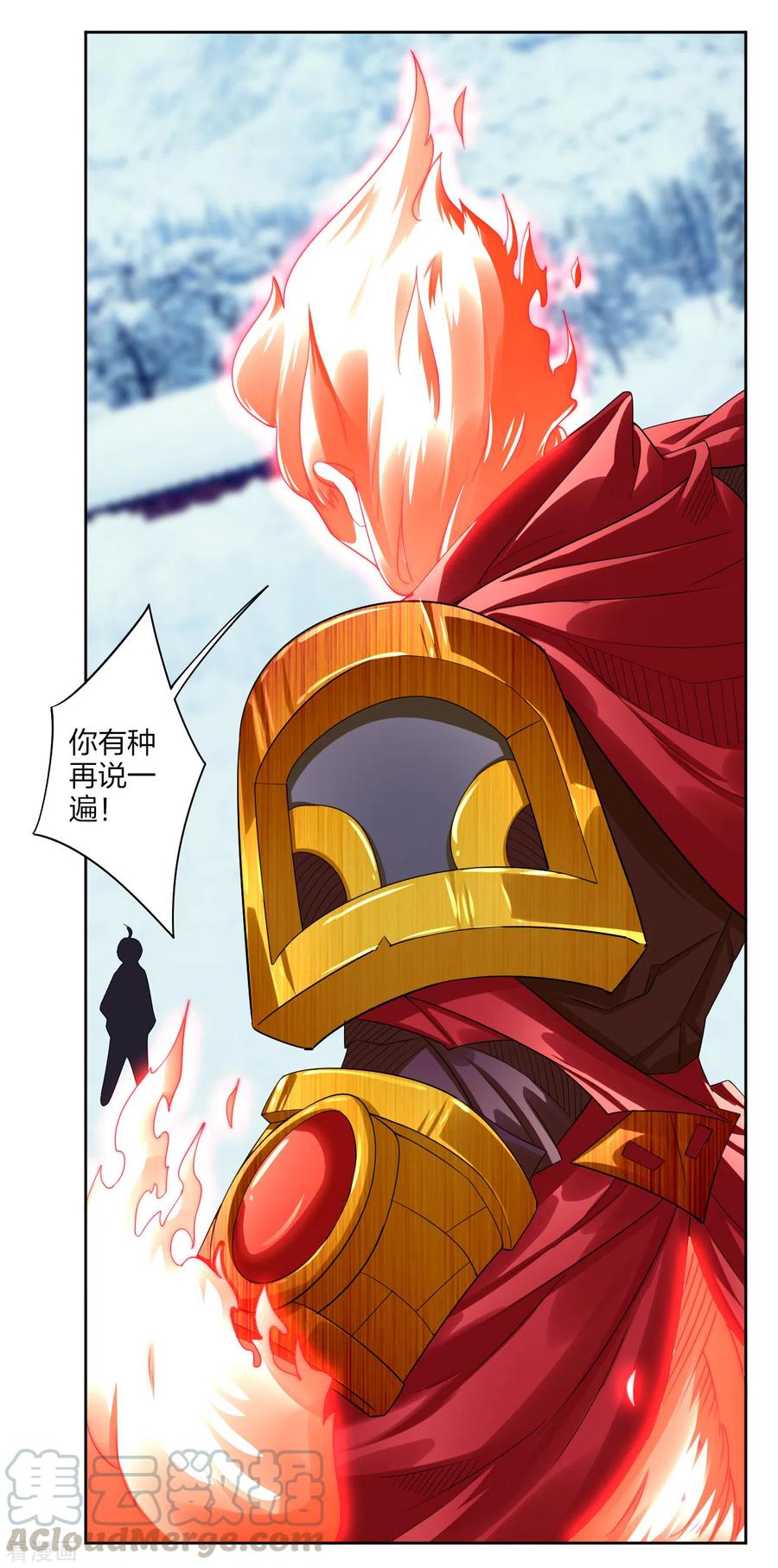逆天战神动漫免费观看漫画,第176话 真的是战神！4图