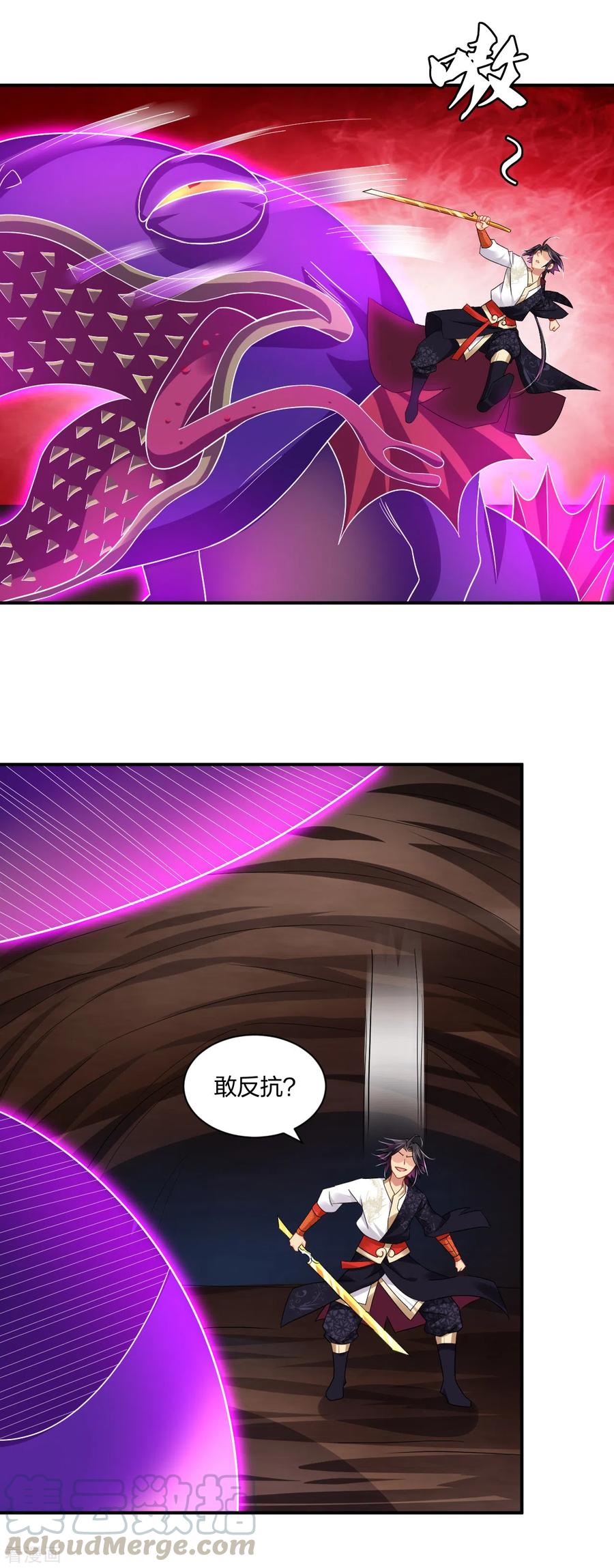 逆天战神合集漫画,第202话 新星海帝王5图
