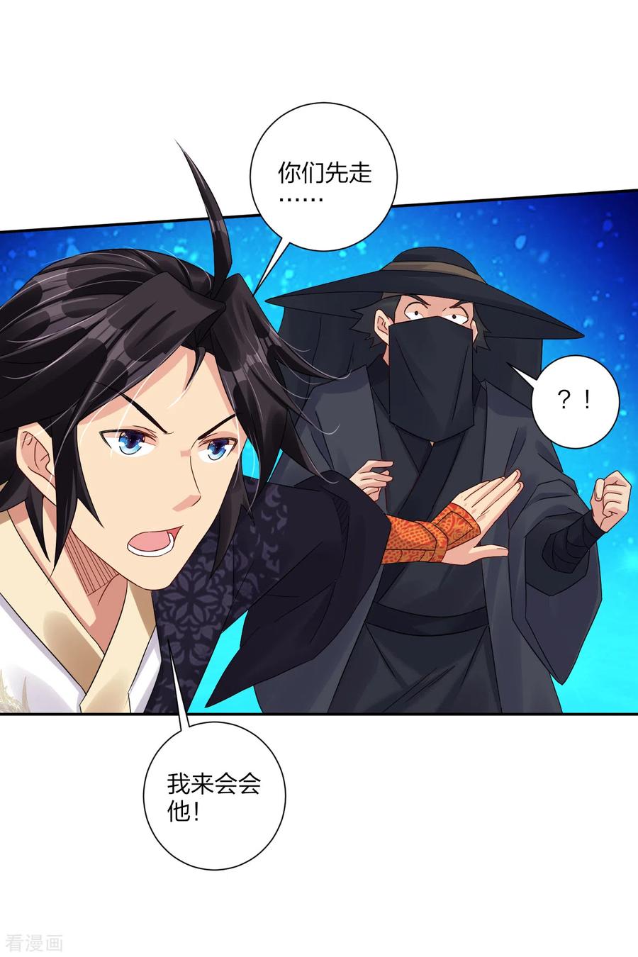 逆天邪神漫画,第161话 收入炼化塔！5图