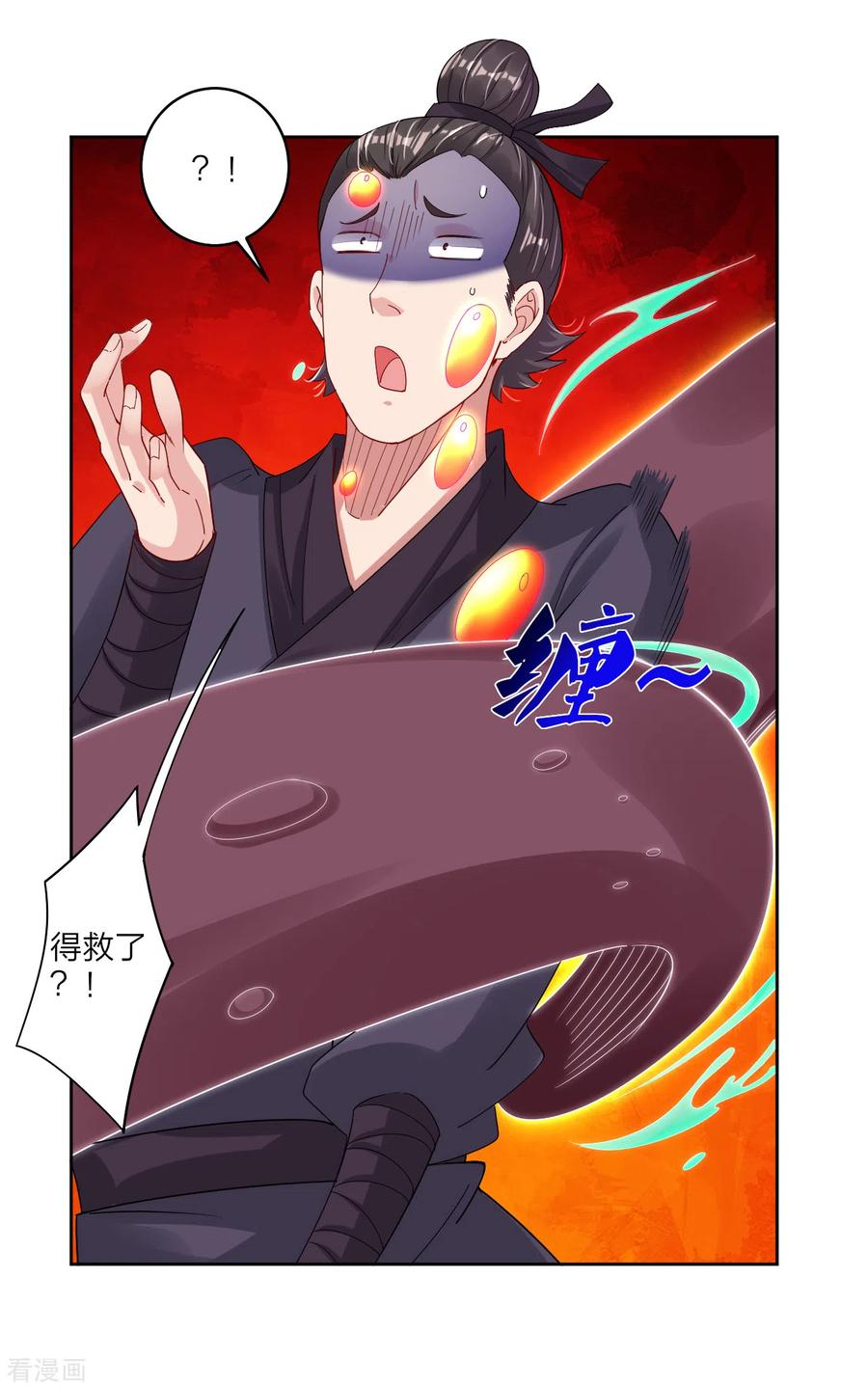 逆天战神第二季动漫漫画,第147话 冥王狱蟾3图