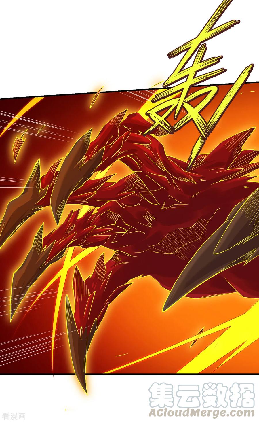逆天邪神火星引力漫画,第174话 无头剑巨！4图