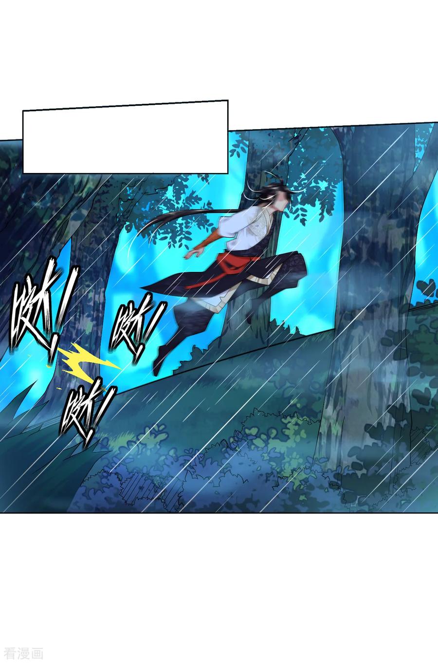逆天战神全集免费看漫画,第22话 突破吧！2图