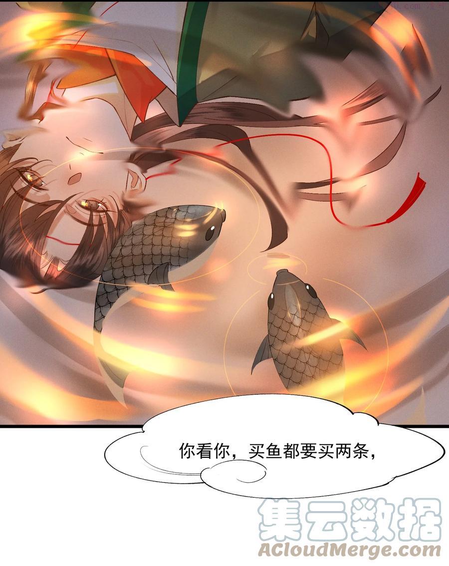 太子殿下你太猛了漫画,010 肚子里的孩子是我的3图