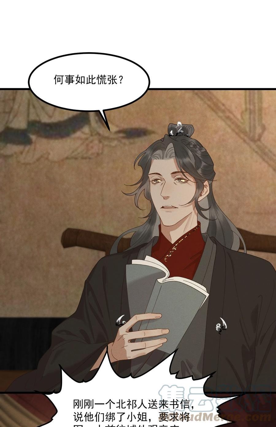 太子殿下你的马甲又掉了漫画免费阅读下拉式168漫画漫画,047 高光时刻3图