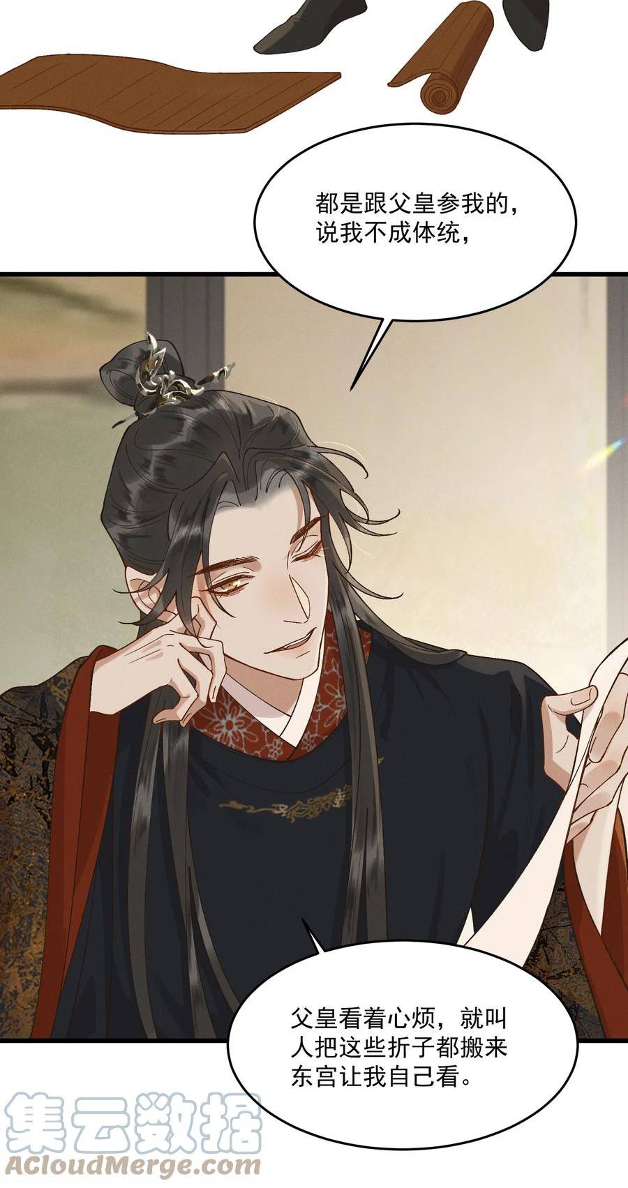 太子殿下你的马甲又掉了漫画第一章漫画,057 磕到了磕到了4图