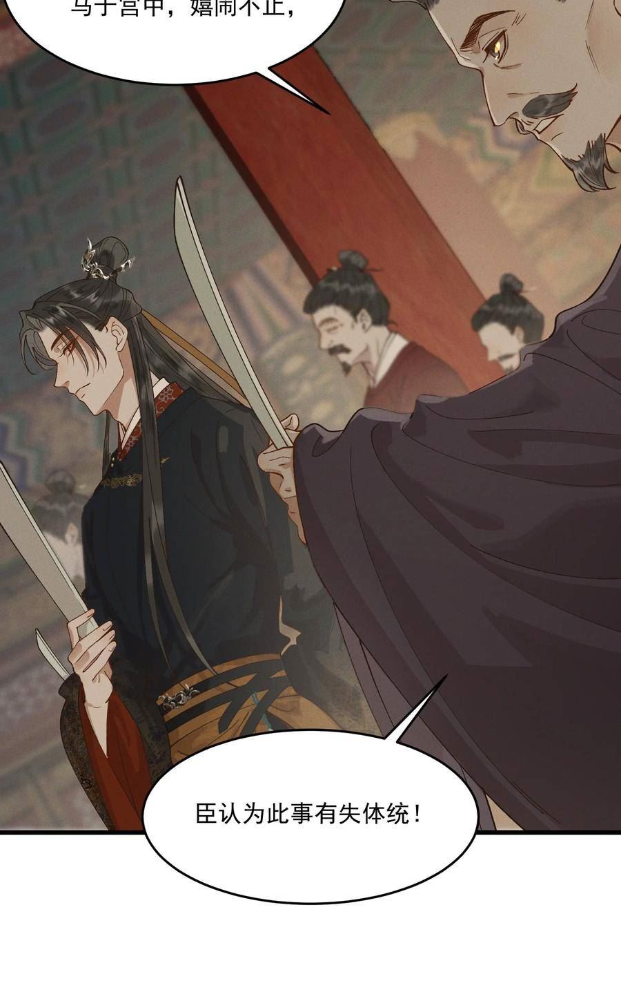 你的将军漫画,055 你是我的太子妃4图