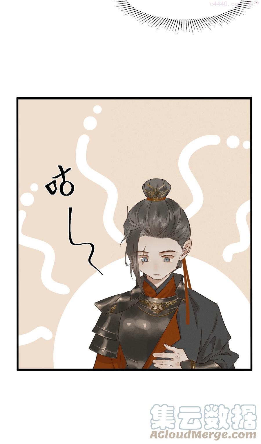 太子殿下你的马甲又掉了小说笔趣阁漫画,012 掉马在即5图