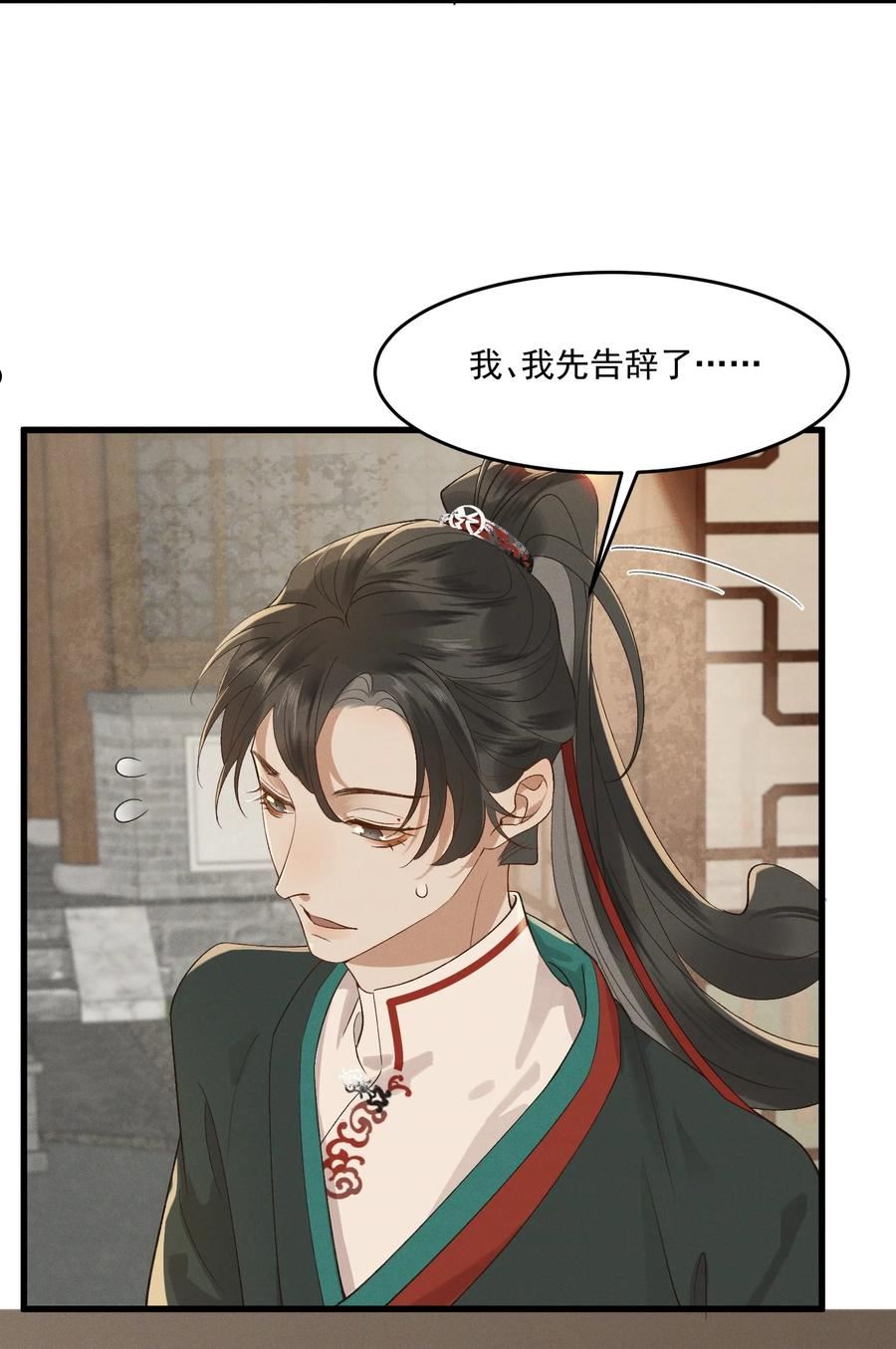 太子殿下你的马甲又掉了笔趣阁漫画,039 我是你的人4图