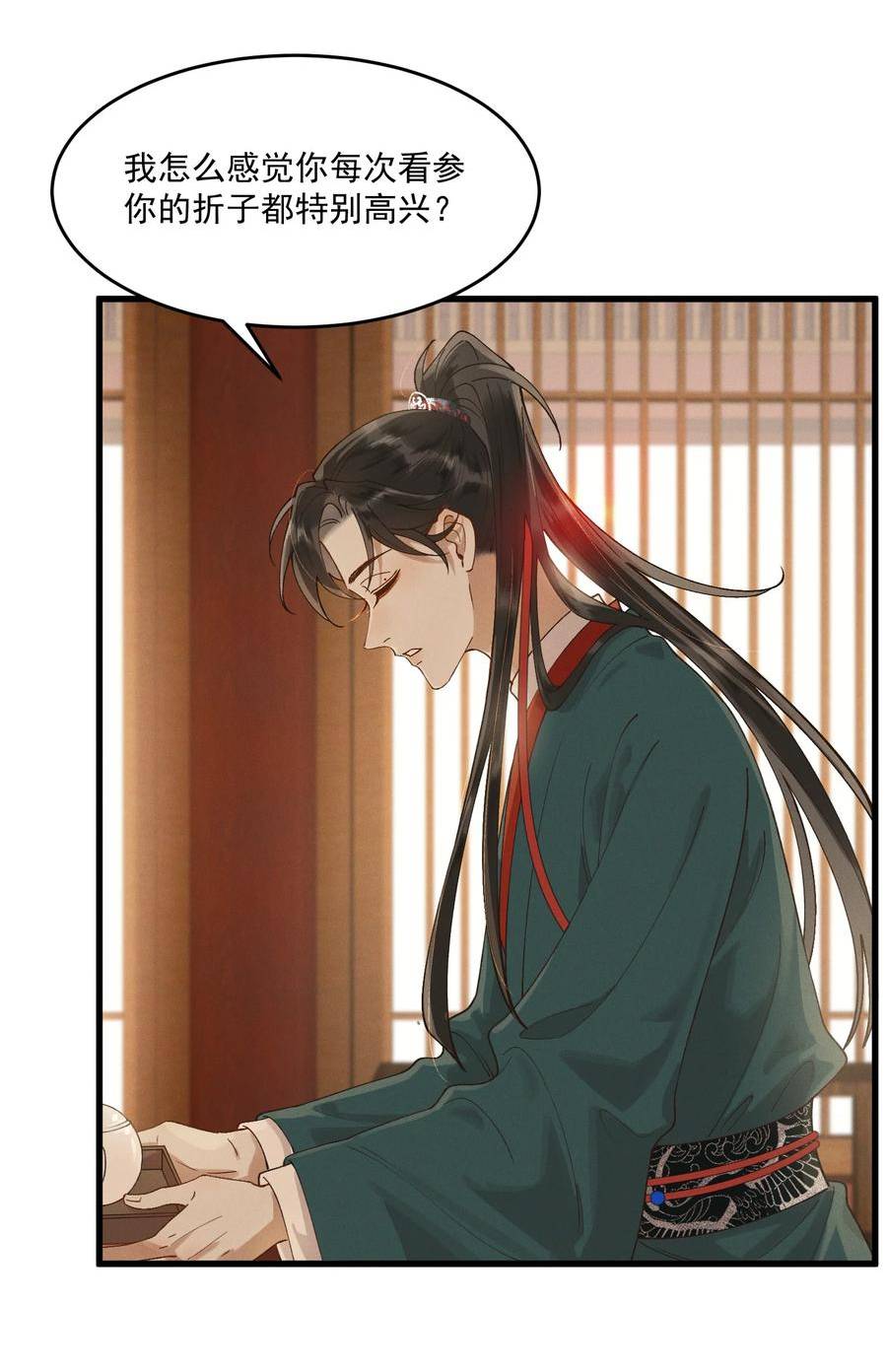 太子殿下你的马甲又掉了漫画第一章漫画,057 磕到了磕到了5图