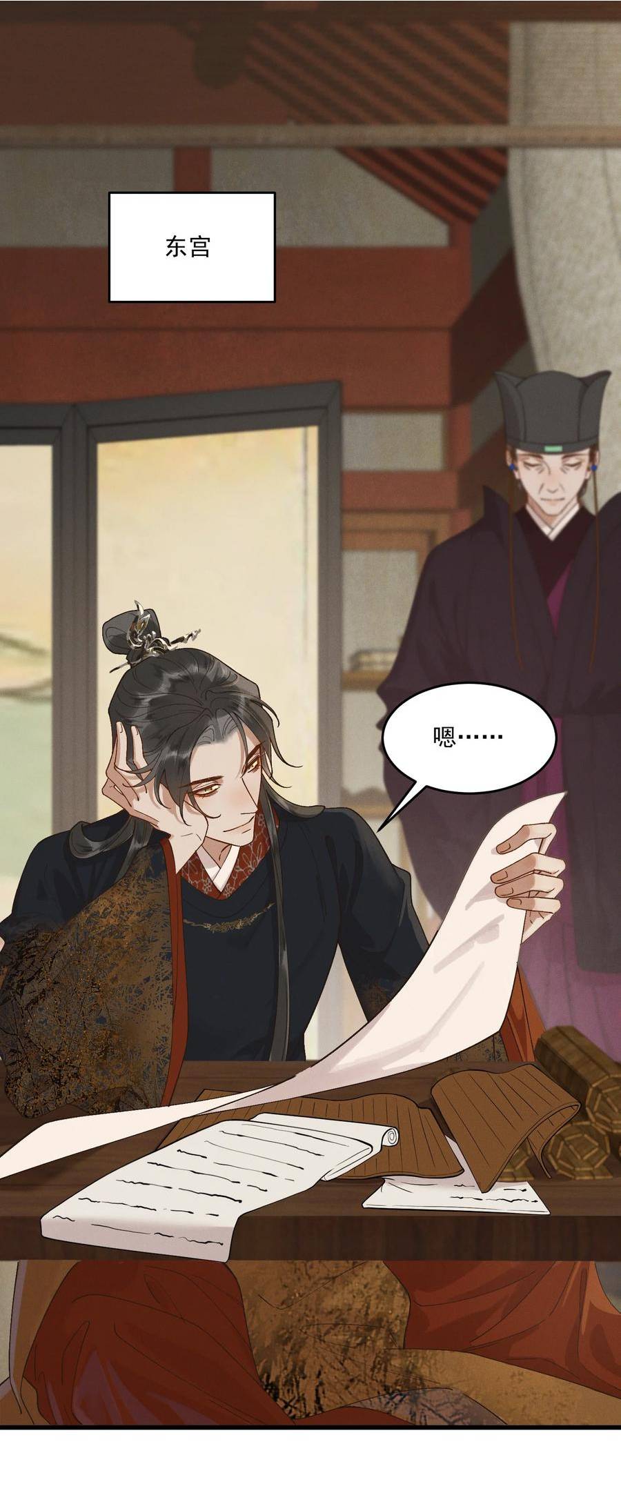 太子殿下你的马甲又掉了漫画第一章漫画,057 磕到了磕到了2图