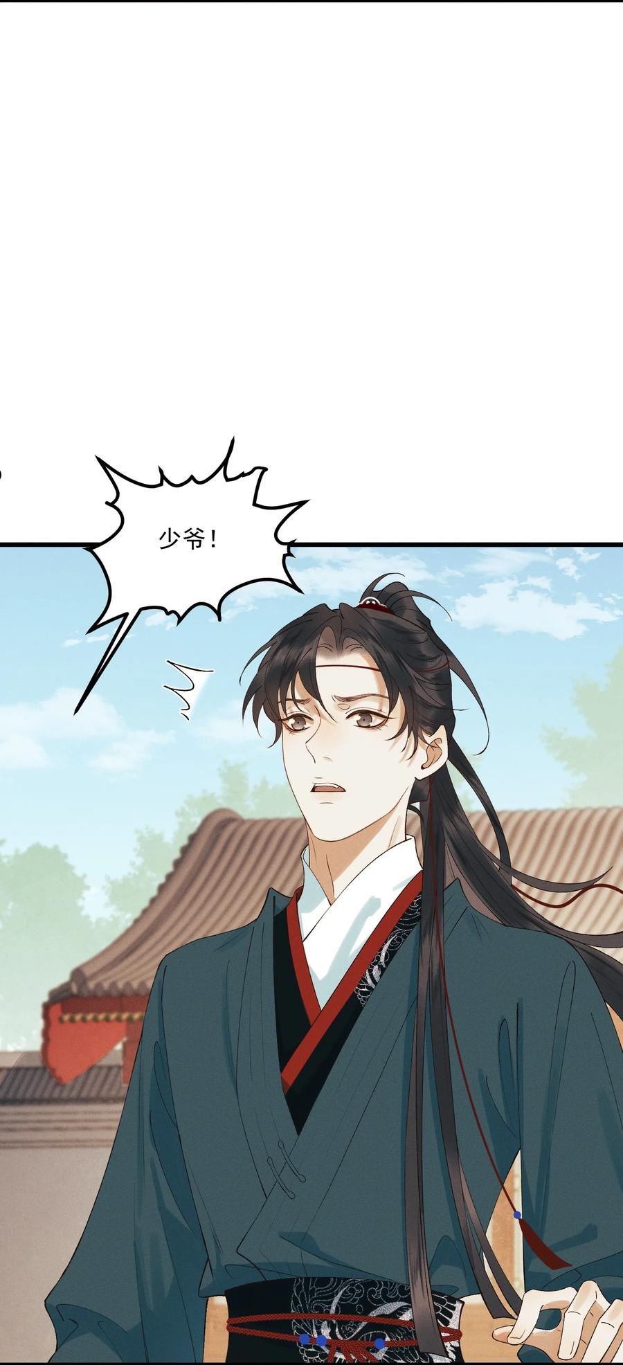 太子殿下你马甲又掉了大合集漫画,024 想和你做的事3图