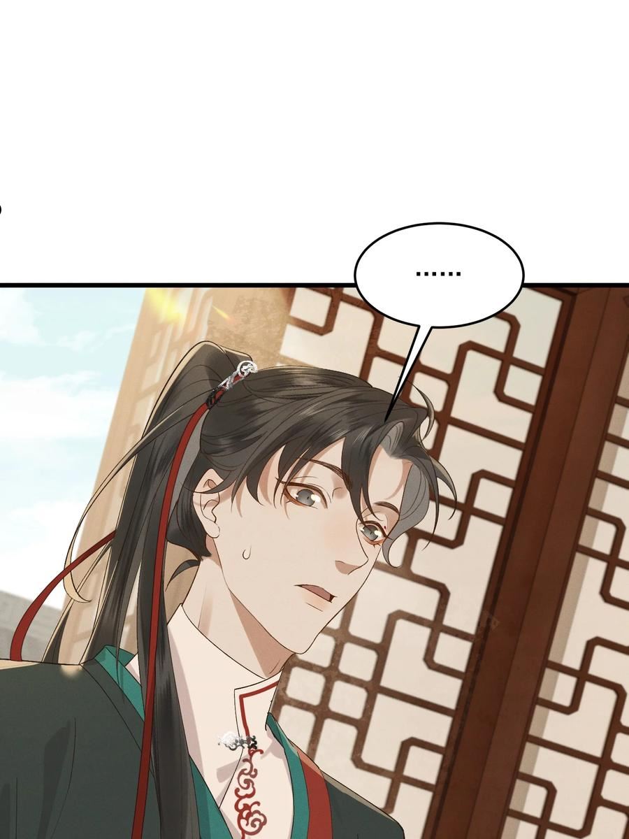 太子殿下你的马甲又掉了笔趣阁漫画,039 我是你的人2图