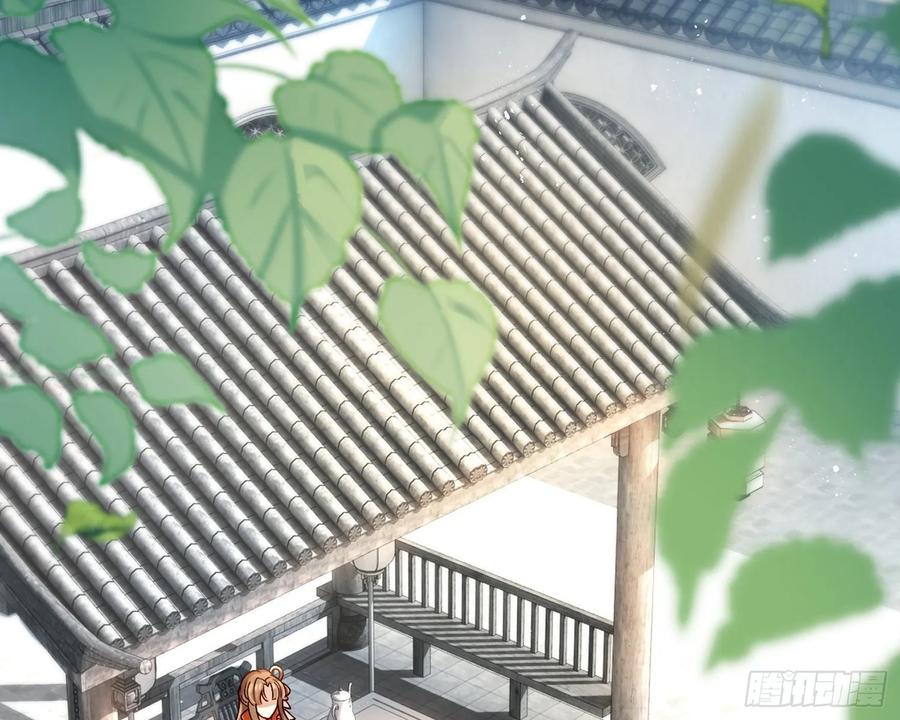 恶女为帝漫画酷漫屋免费观看漫画,驯夫之道！？5图