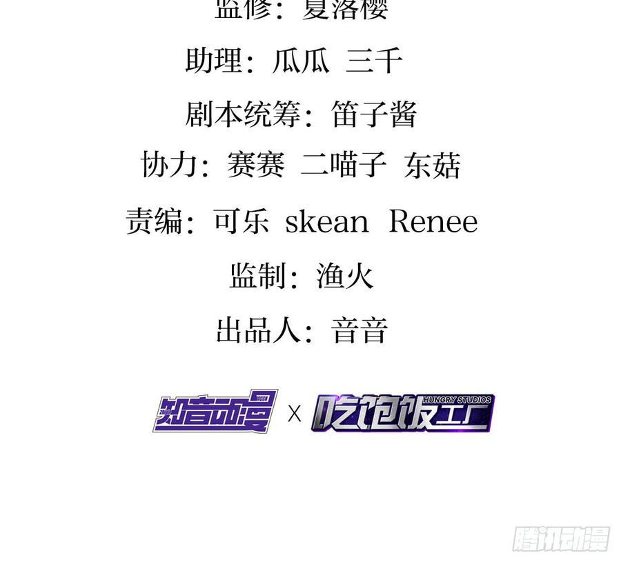 恶女为帝全集免费观看下拉式漫画,给我舔脚都嫌脏4图