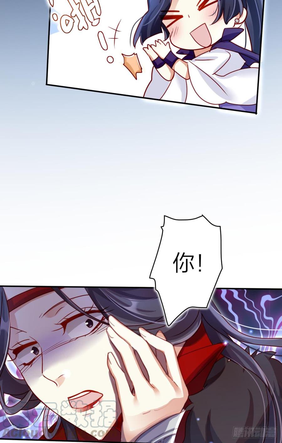 恶女为帝全集免费观看下拉式漫画,大司空是不是对你有意思5图