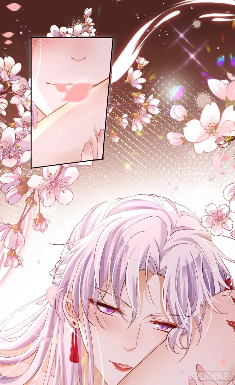 恶女为帝动漫全集漫画,洞房花烛夜（下）4图