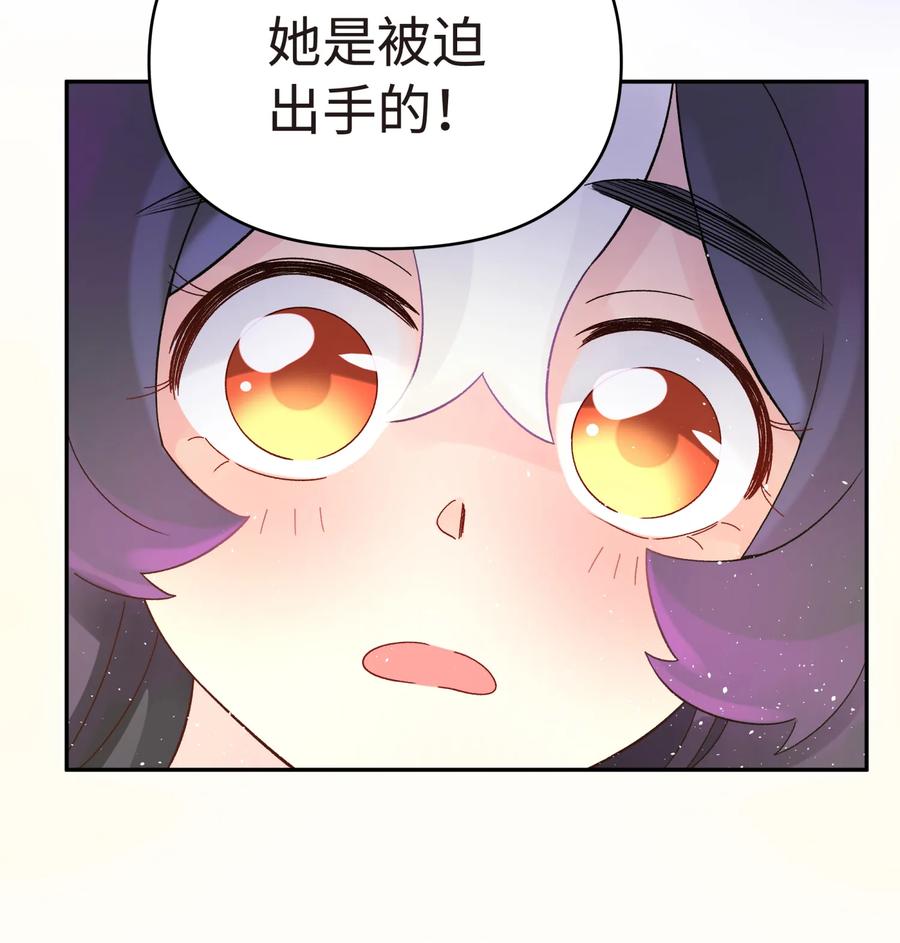 小魔头暴露啦漫画漫画,011 你，是男人？5图