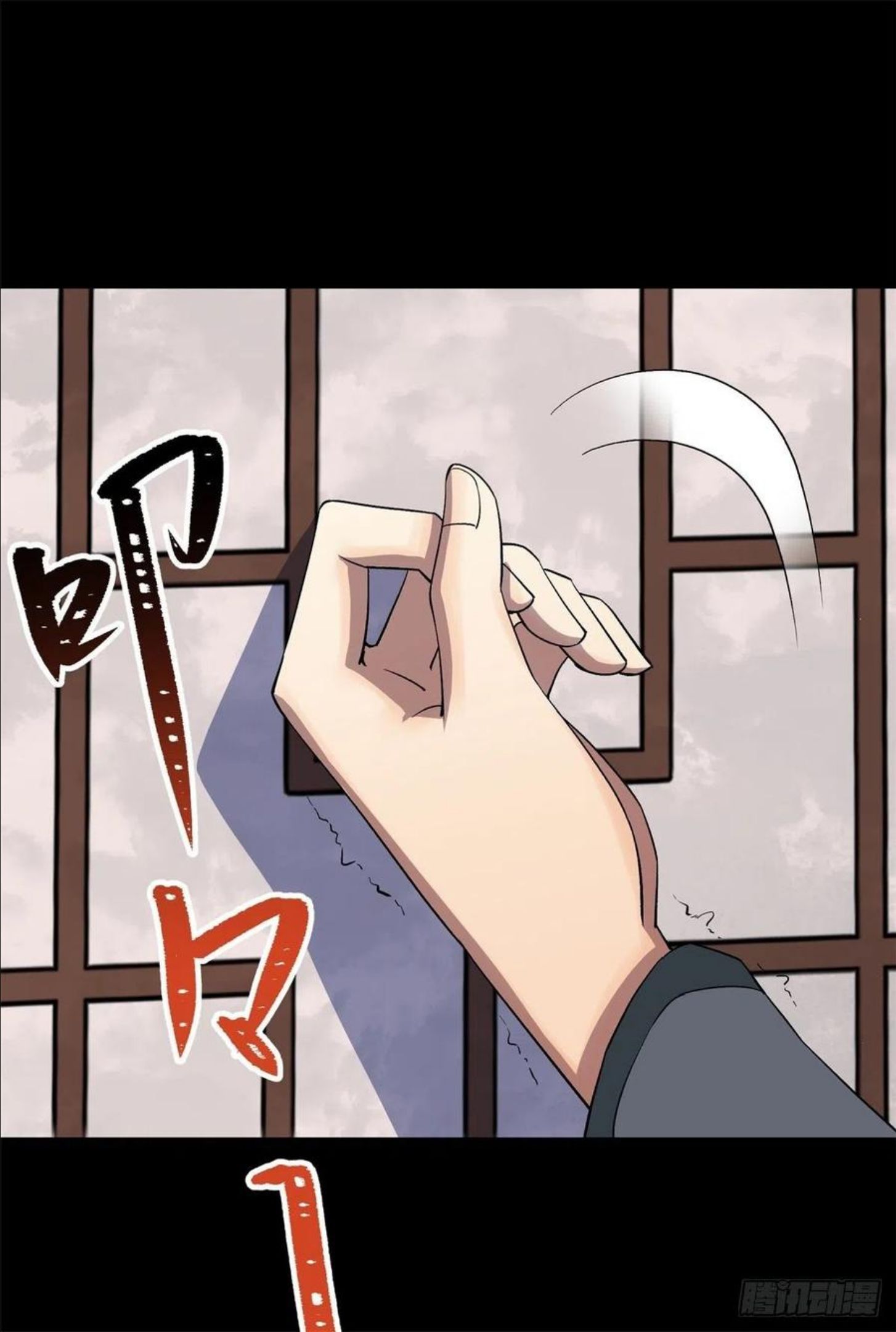通幽大圣全集漫画,第79话 舔狗5图