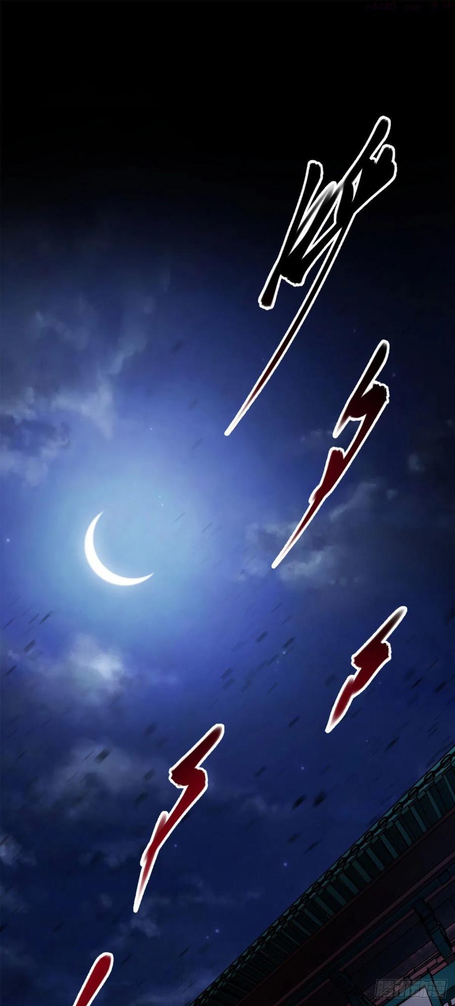 通幽大圣动漫漫画,第1话 通幽玉佩2图