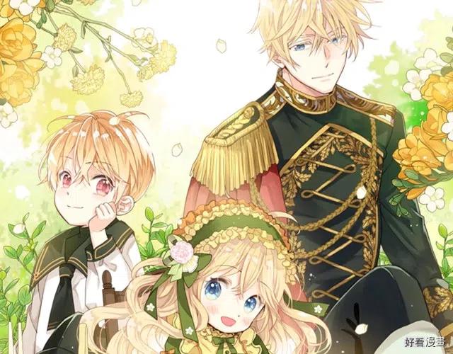 我是你的女儿吗漫画免费阅读下拉式漫漫画,第45话1图