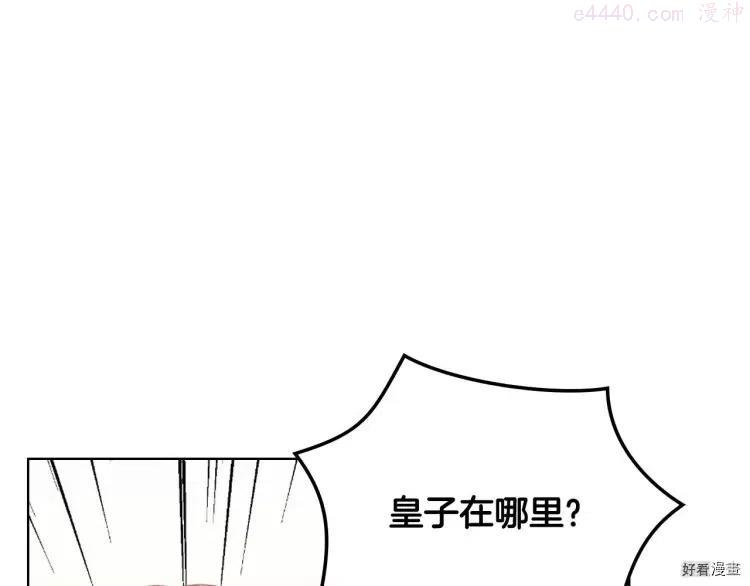 我是你的女朋友英语漫画,第55话5图